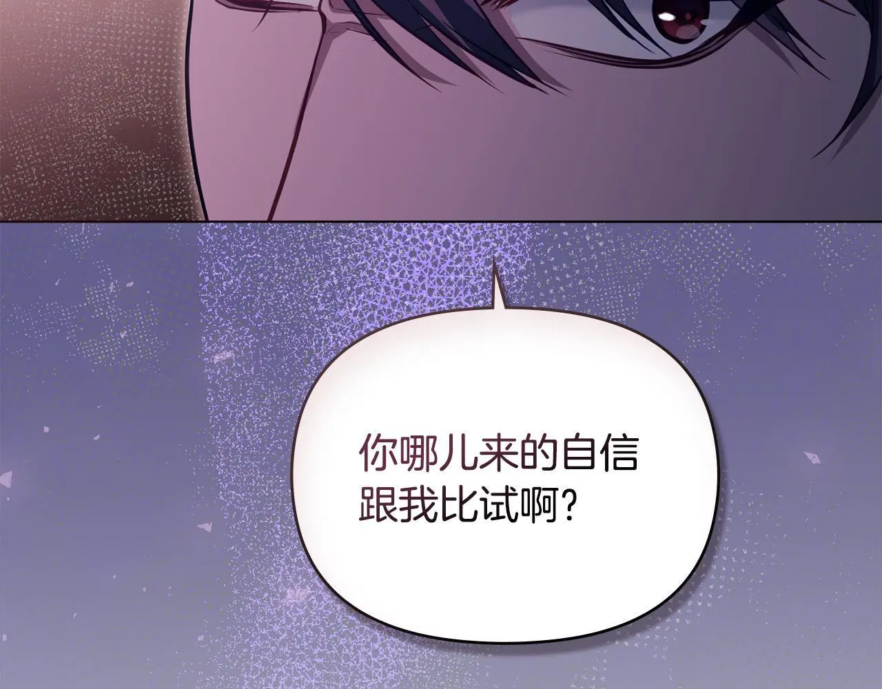 第65话 决斗60