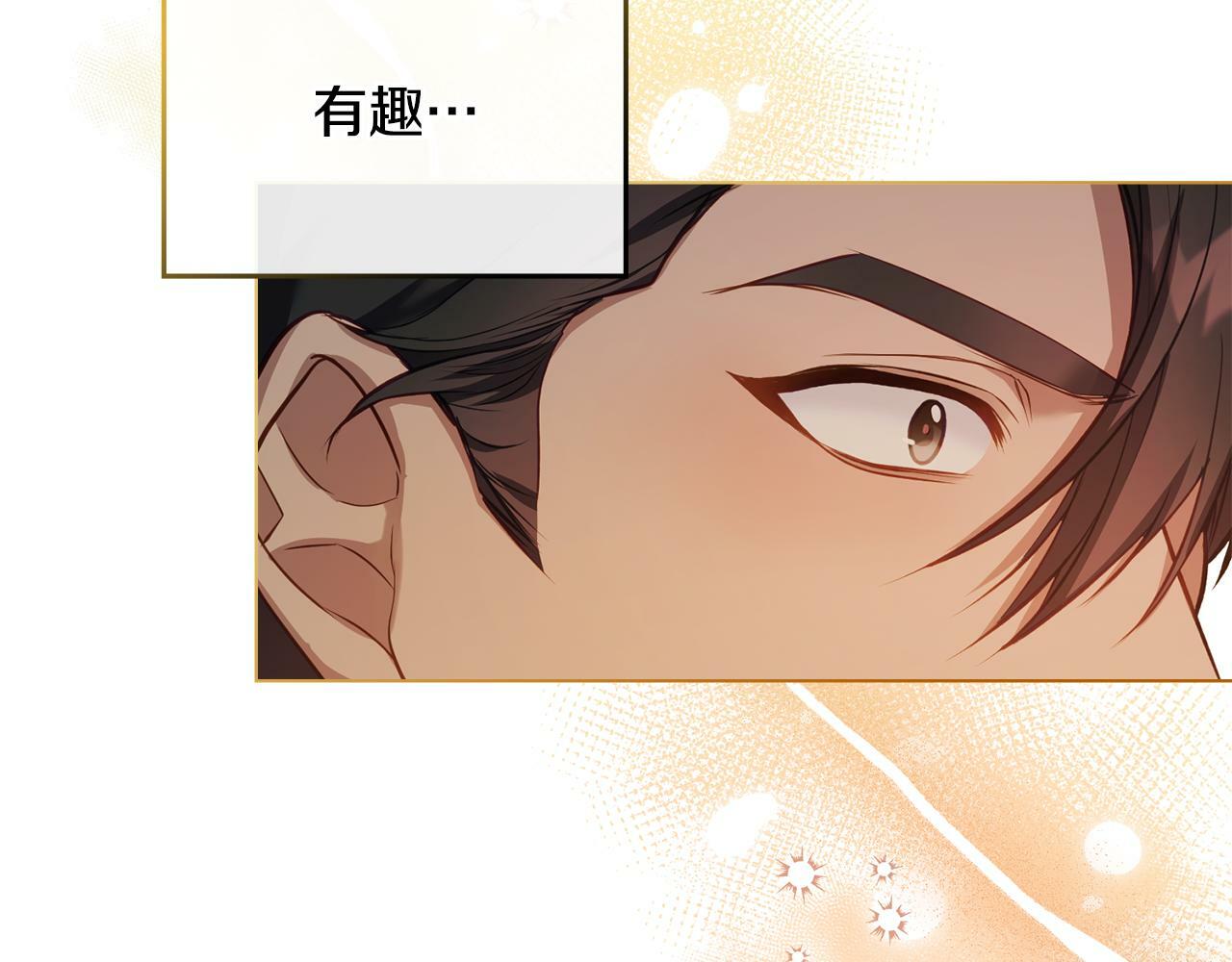 第40话 双标的领主83