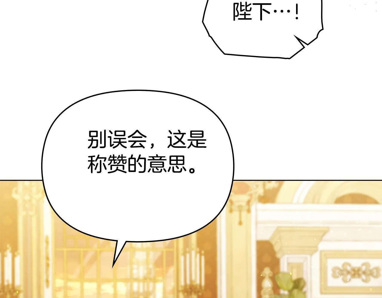 第89话 深夜遇袭24