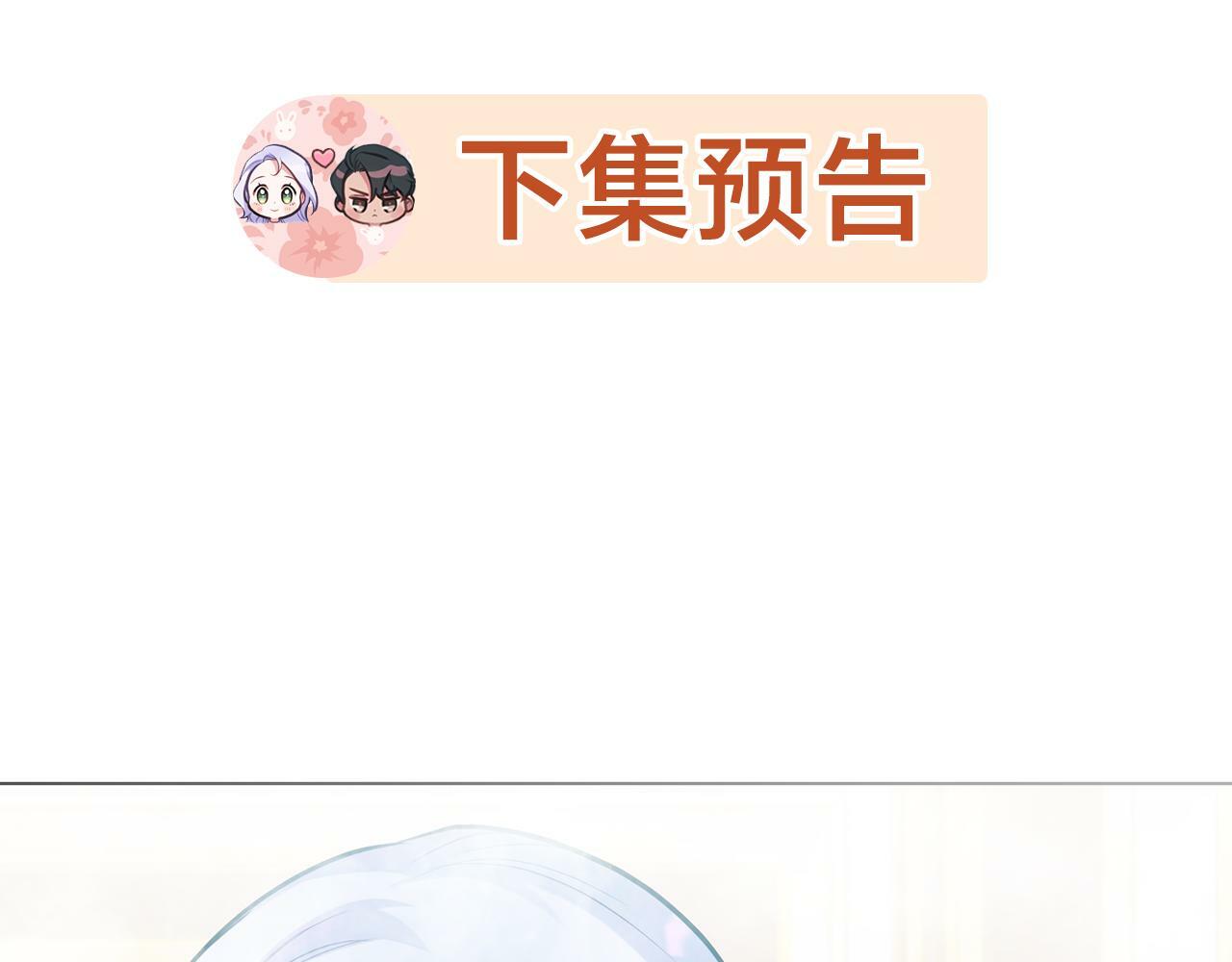 第21话 年少的初遇175