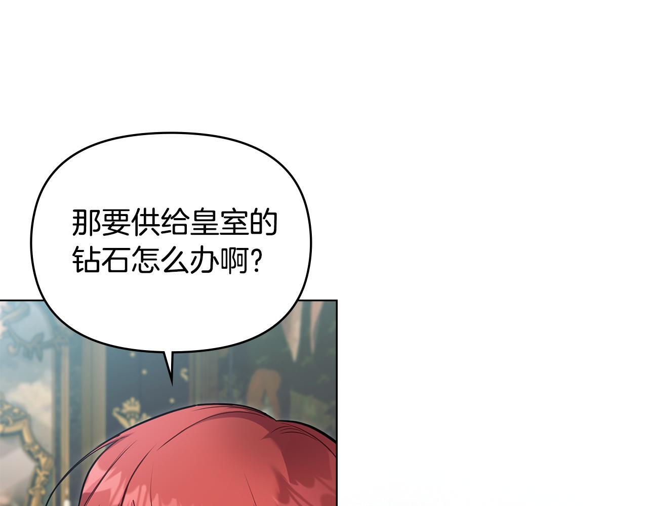 第45话 孩子？21