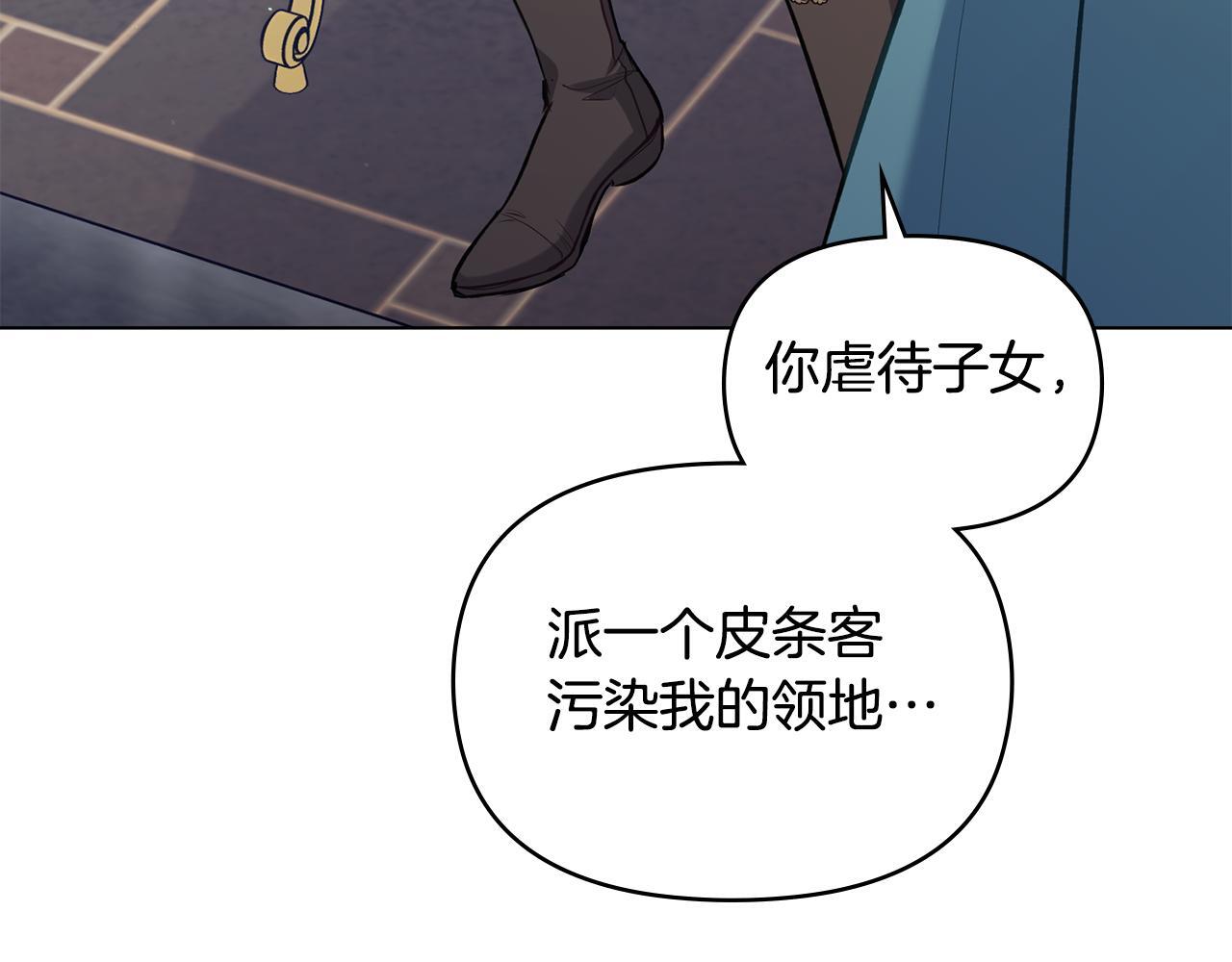 第50话 只有我和你25