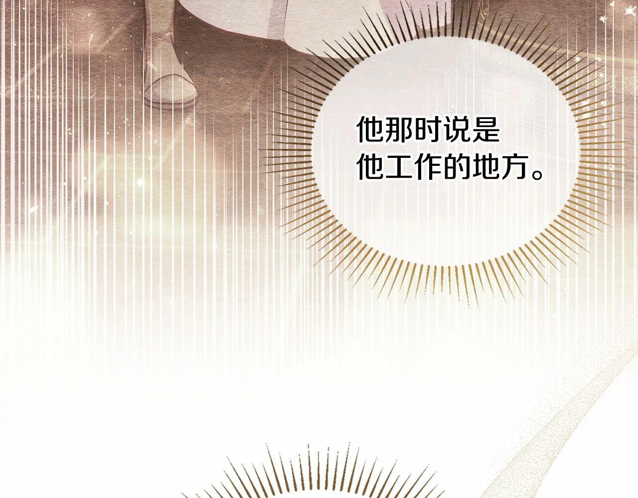第15话 说我行，说我老婆绝对不行！35
