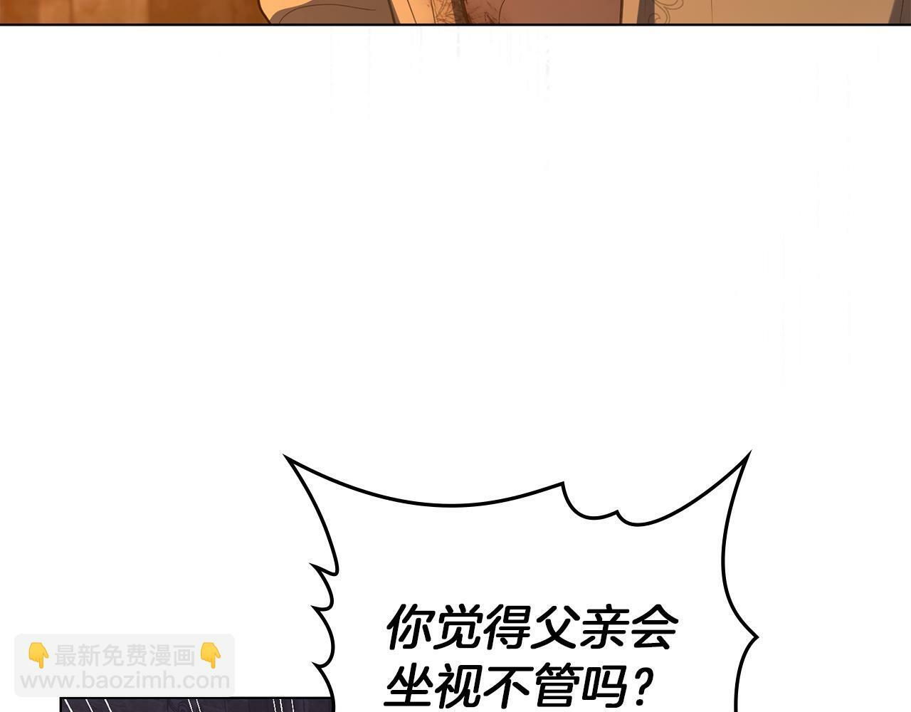 第42话 初恋75