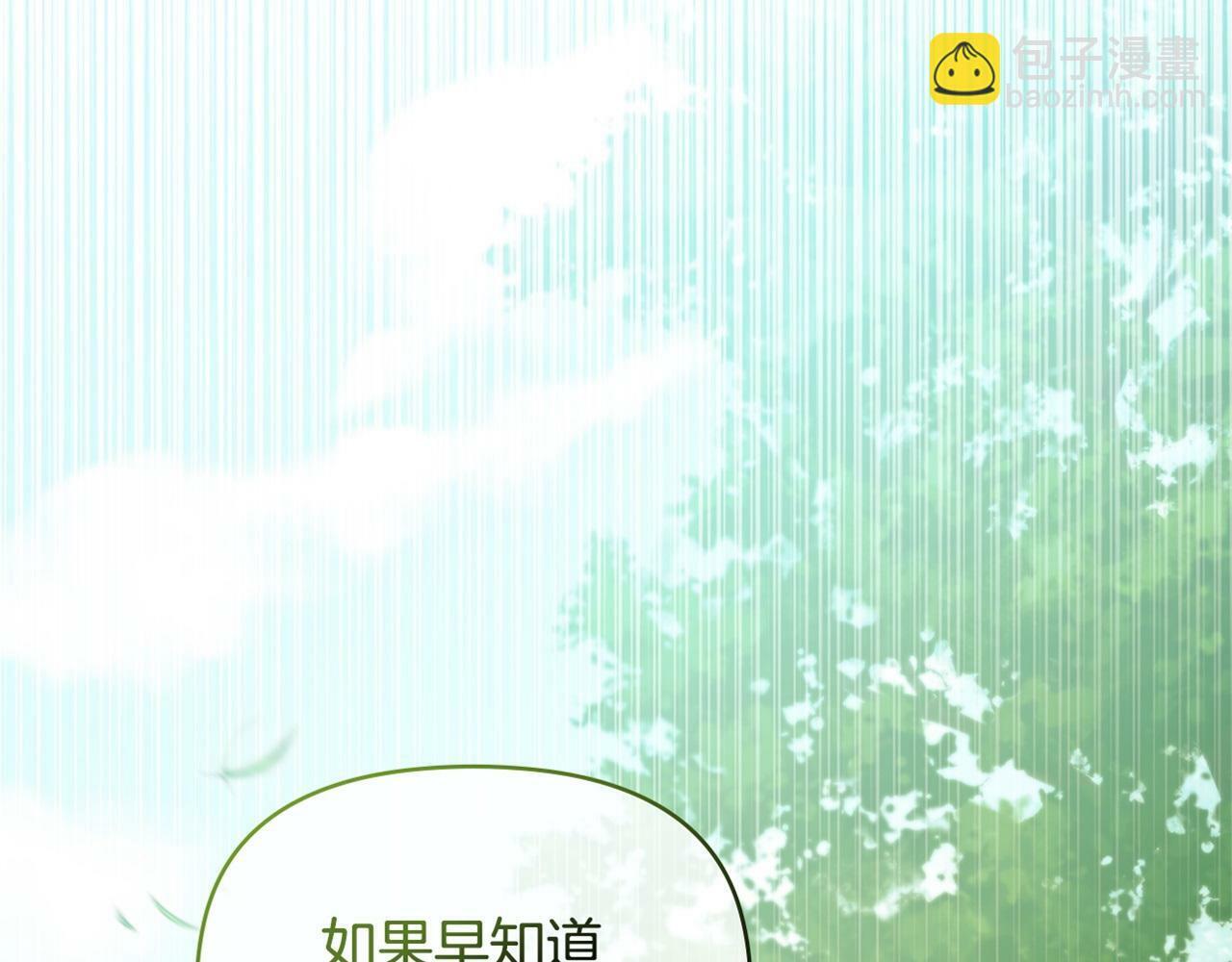 第20话 第四个结婚对象180