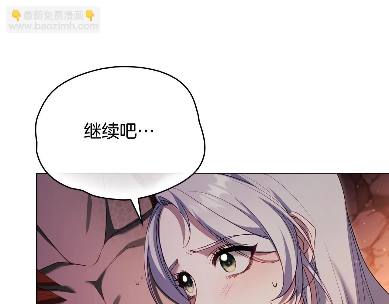 第78话 记忆浮现30