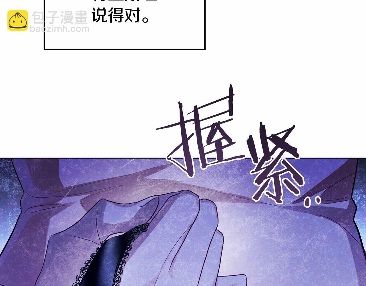 第8话 爱的抚摸，让疲惫的心得到安慰102
