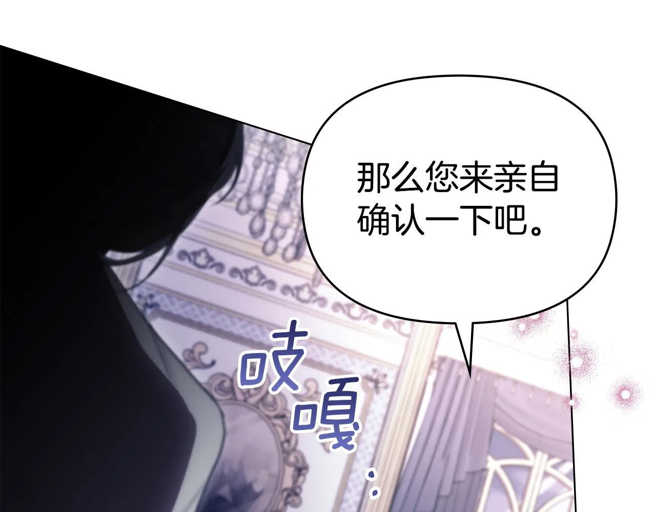 第87话 无理纠缠134