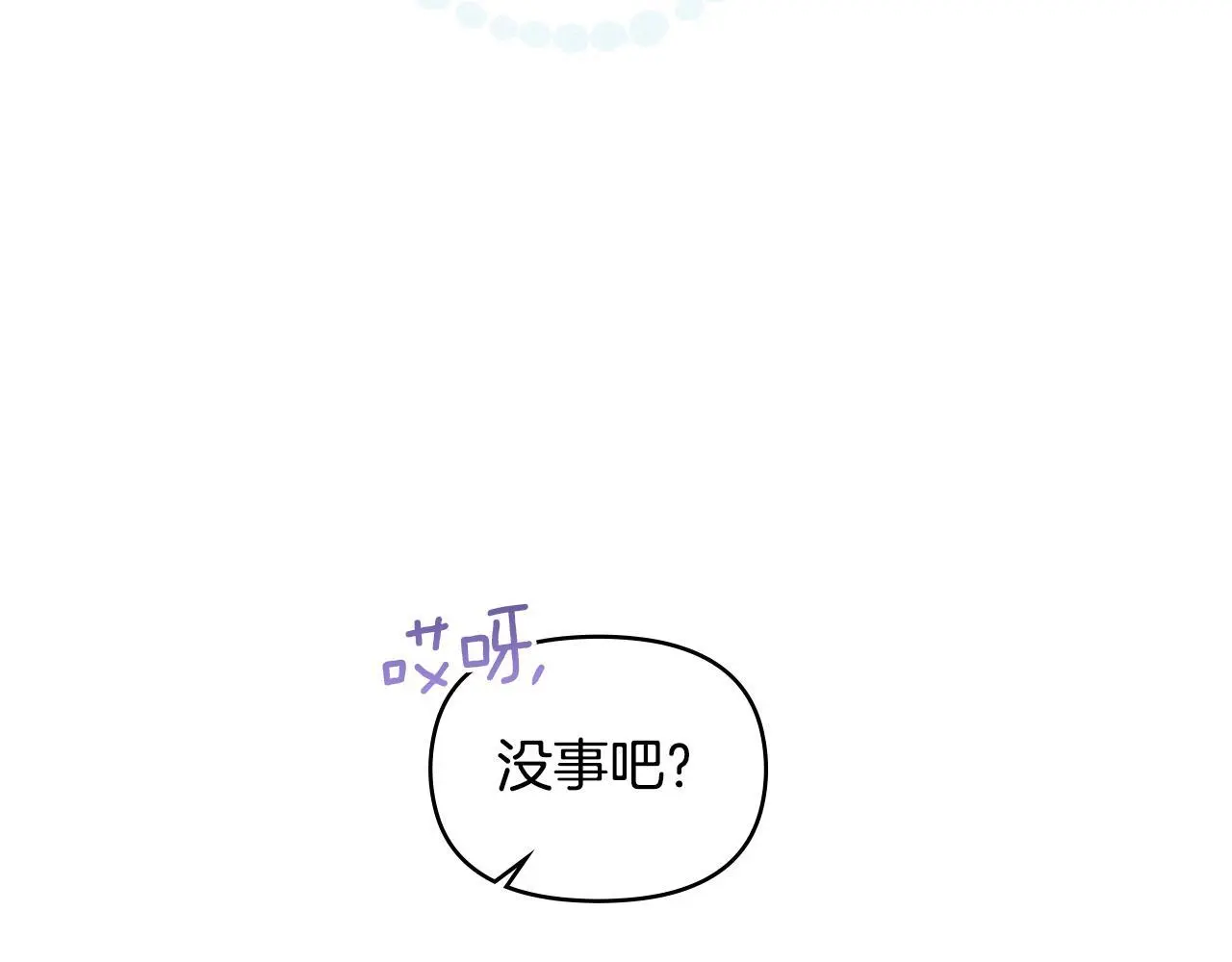 第62话 父亲的计谋102