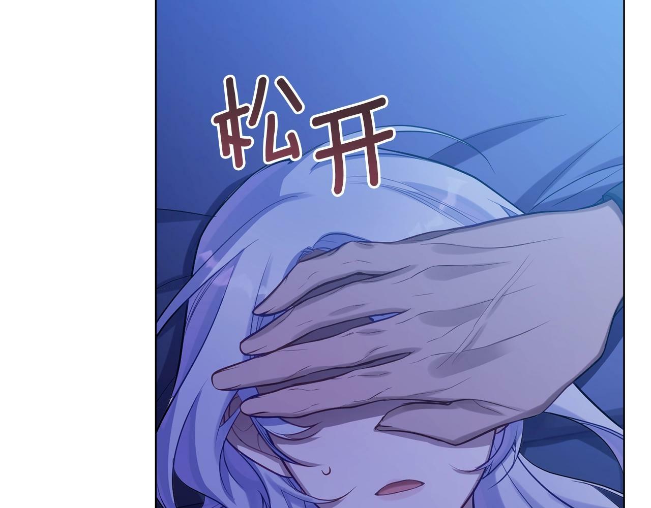 第9话 夫人睡前哭哭54