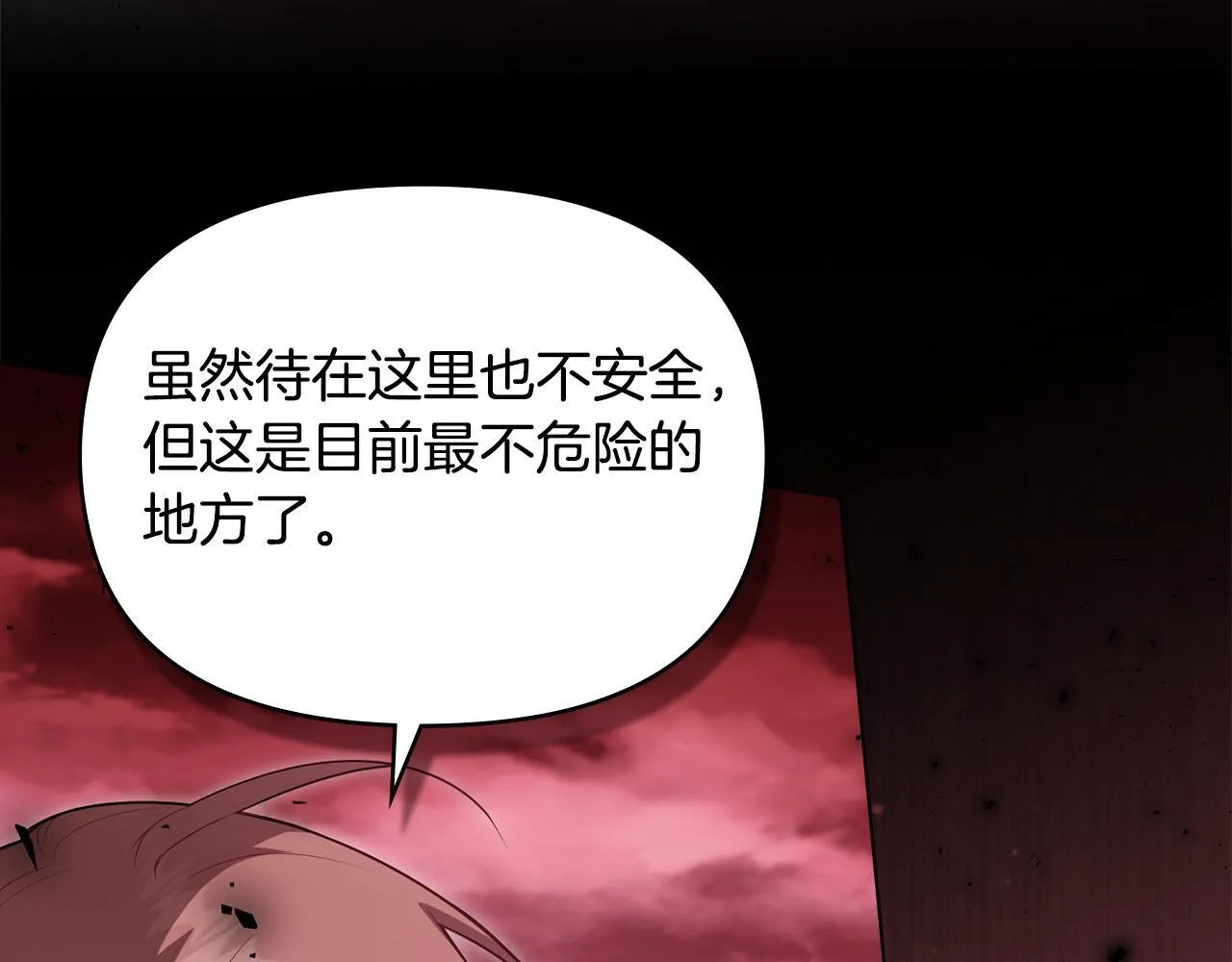 第74话 生死未卜50