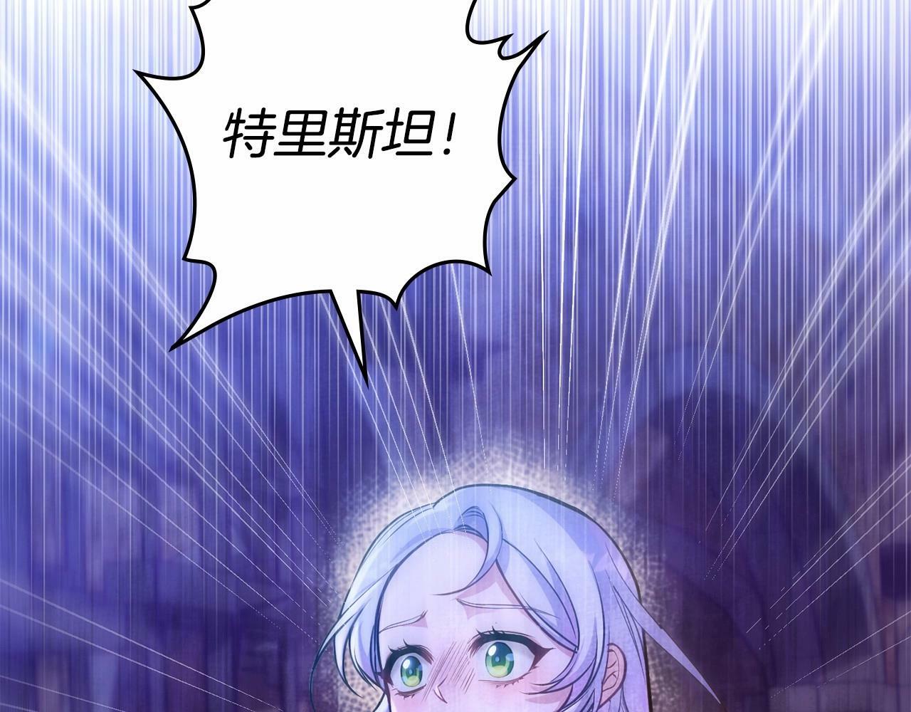 第16话 强势小白花！好惊喜！66