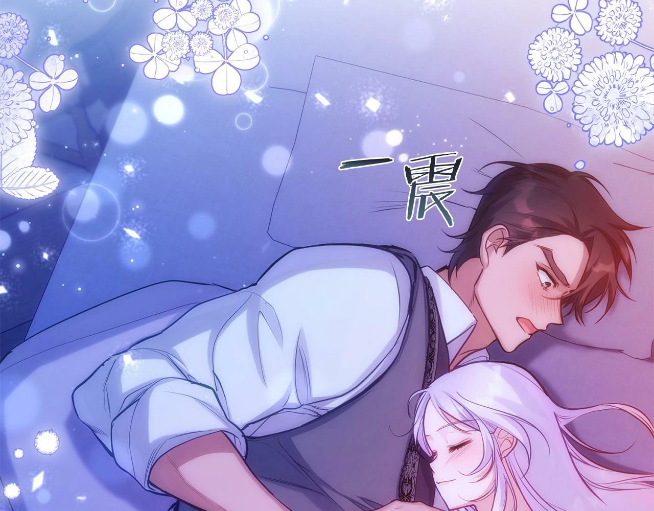 第18话 夫妇解锁新体验151