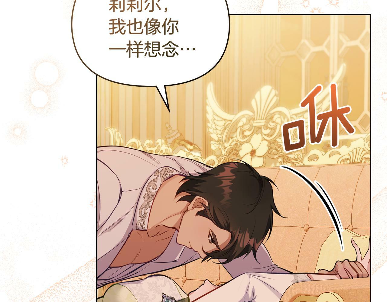 第38话 丈夫的教育114