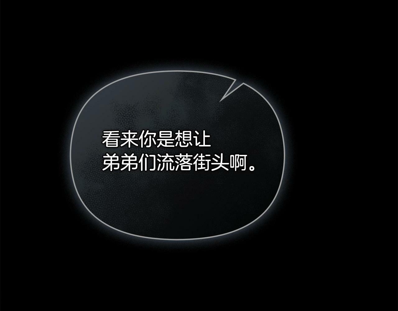 第1话 蒙眼等待的第一夜32