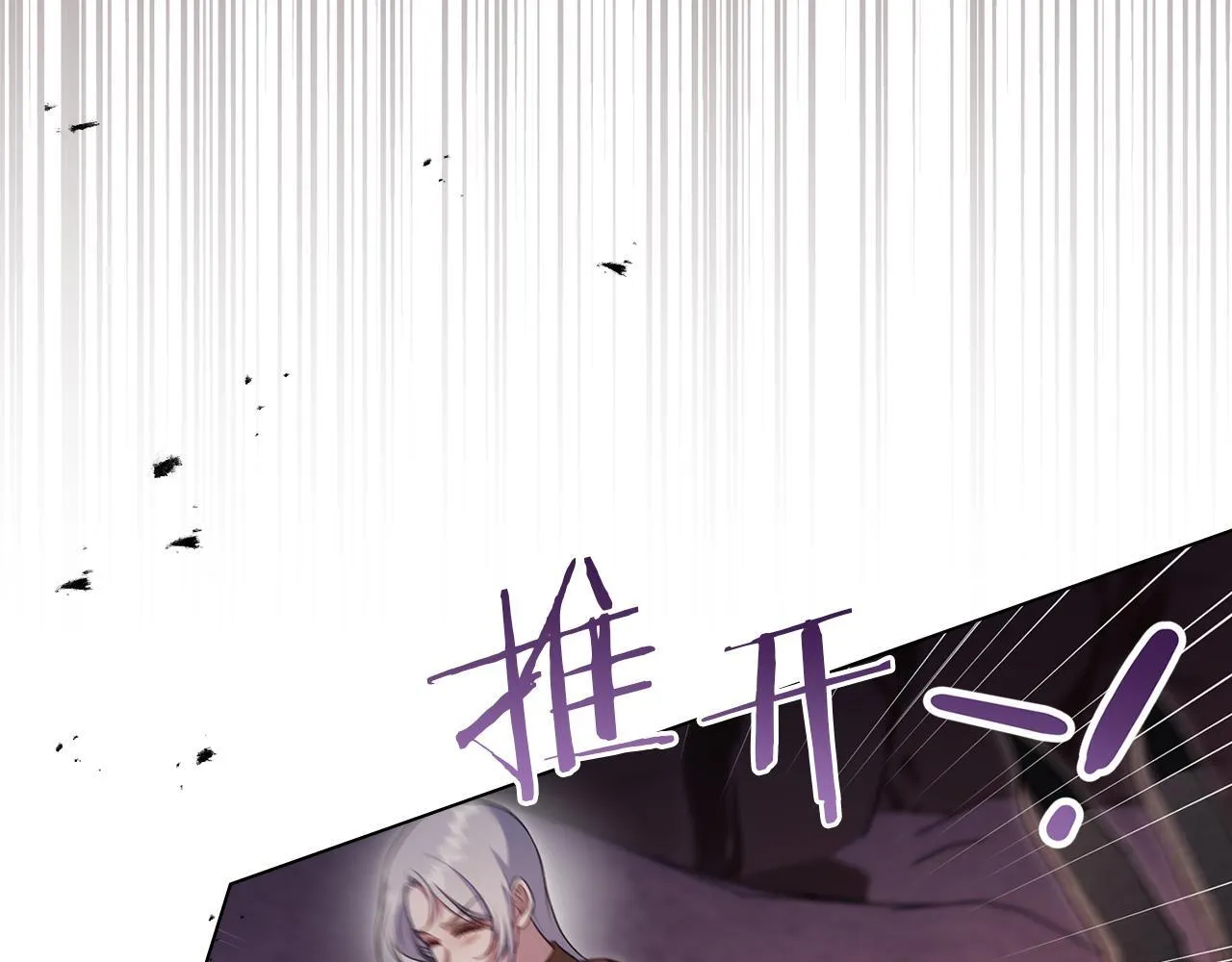 第77话 缠绵45