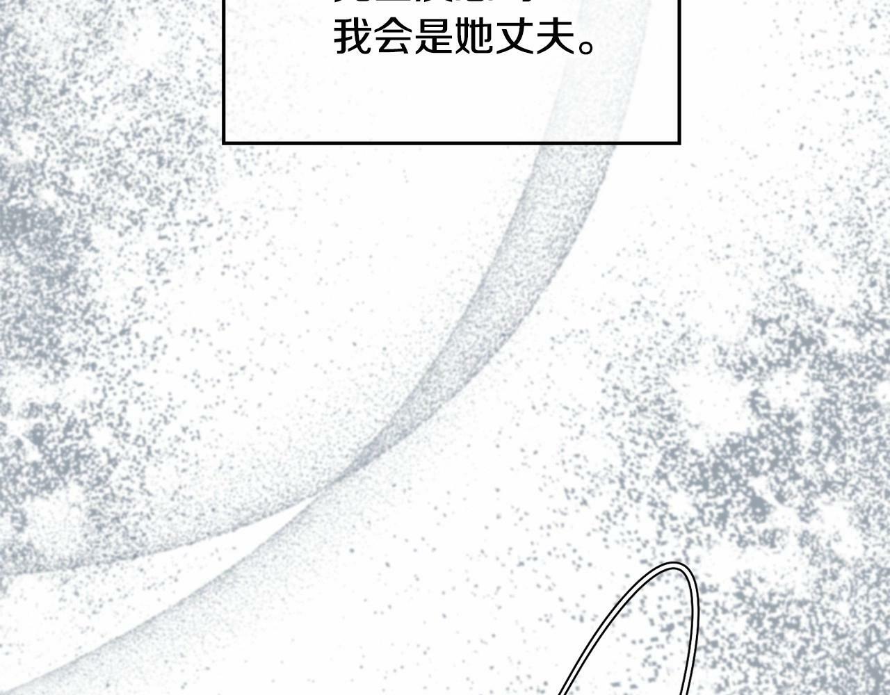 第1话 蒙眼等待的第一夜162