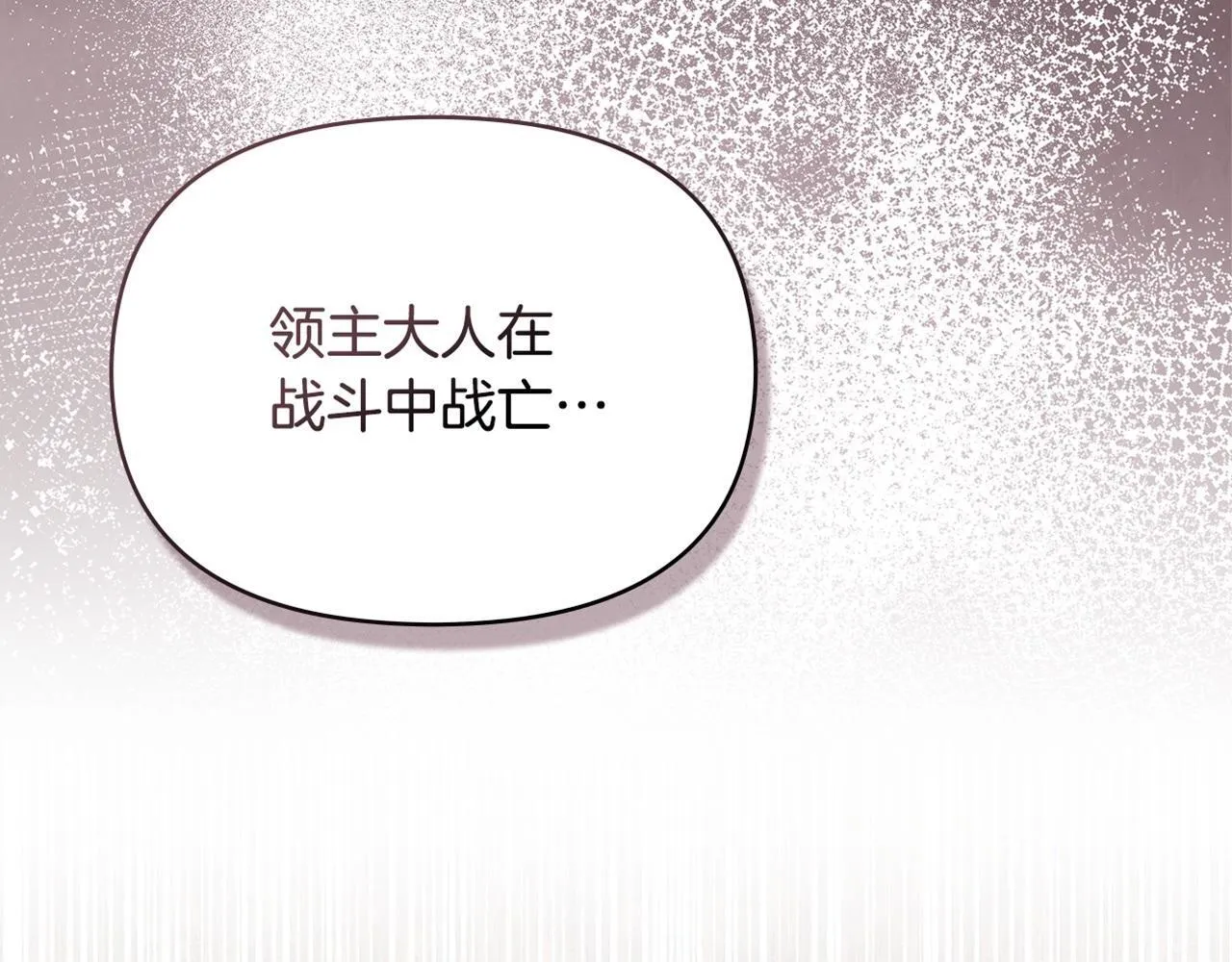 第78话 记忆浮现116
