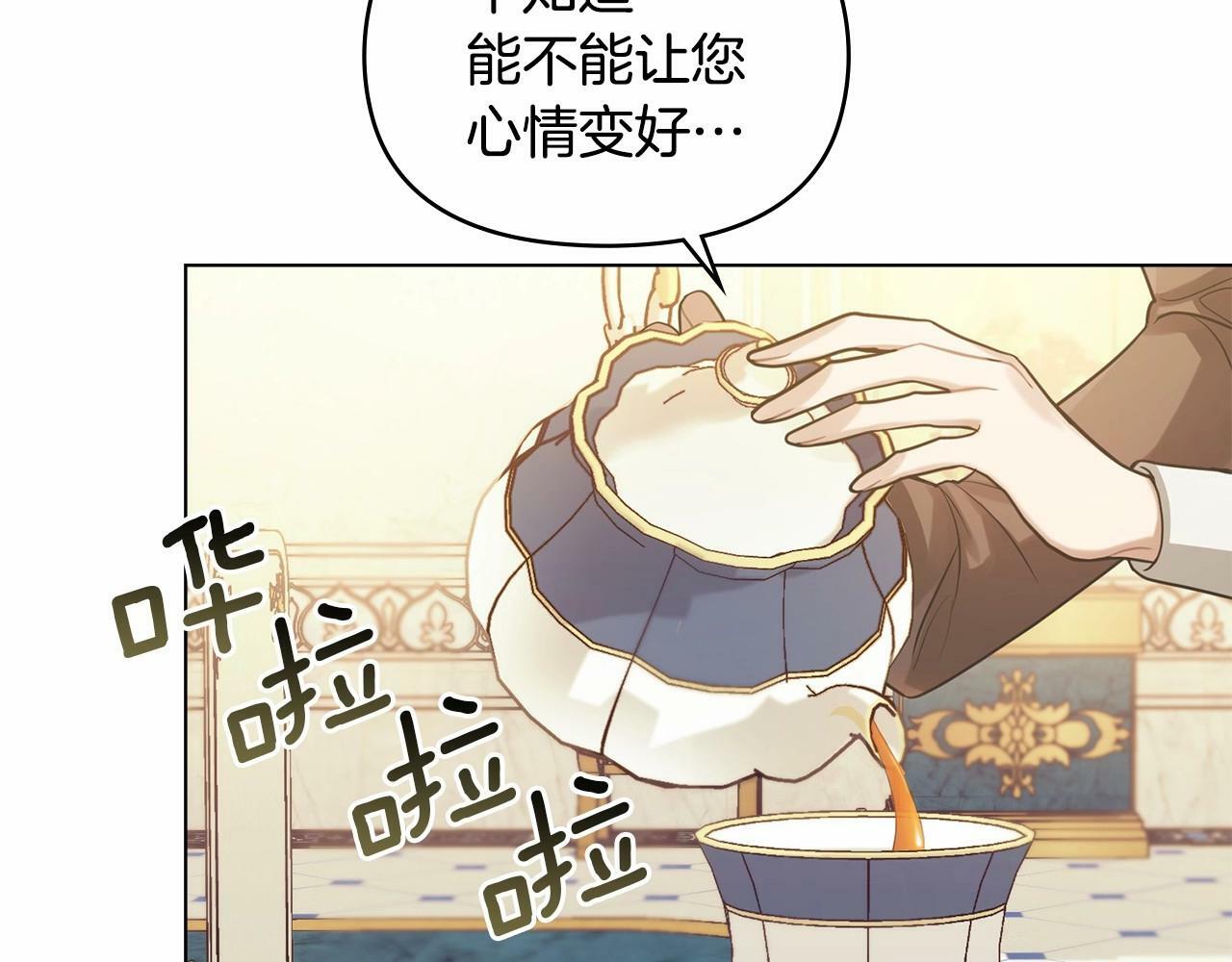 第6话 第一次违背公爵：我睁眼了54