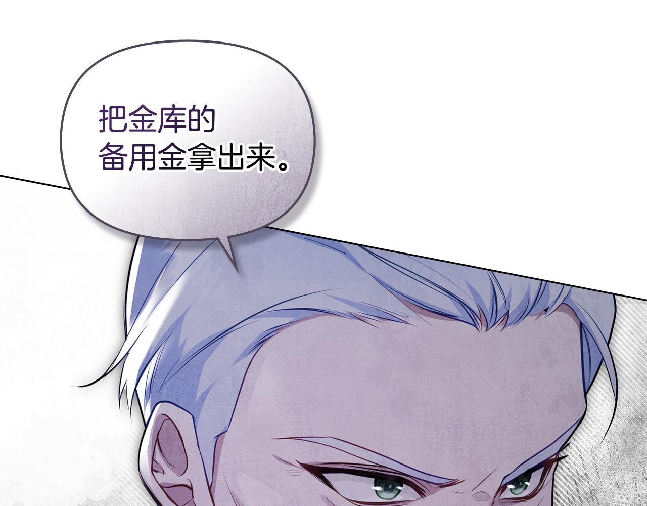 第45话 孩子？71