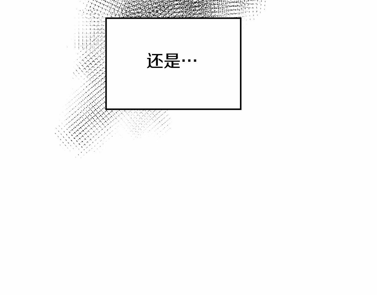 第3话 帅而不自知29