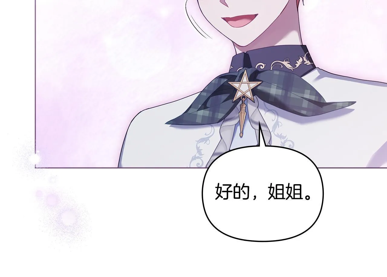 第71话 远行86
