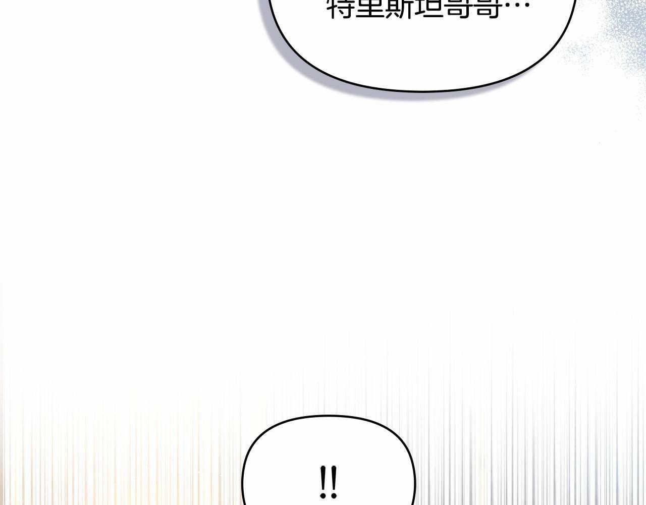 第16话 强势小白花！好惊喜！53
