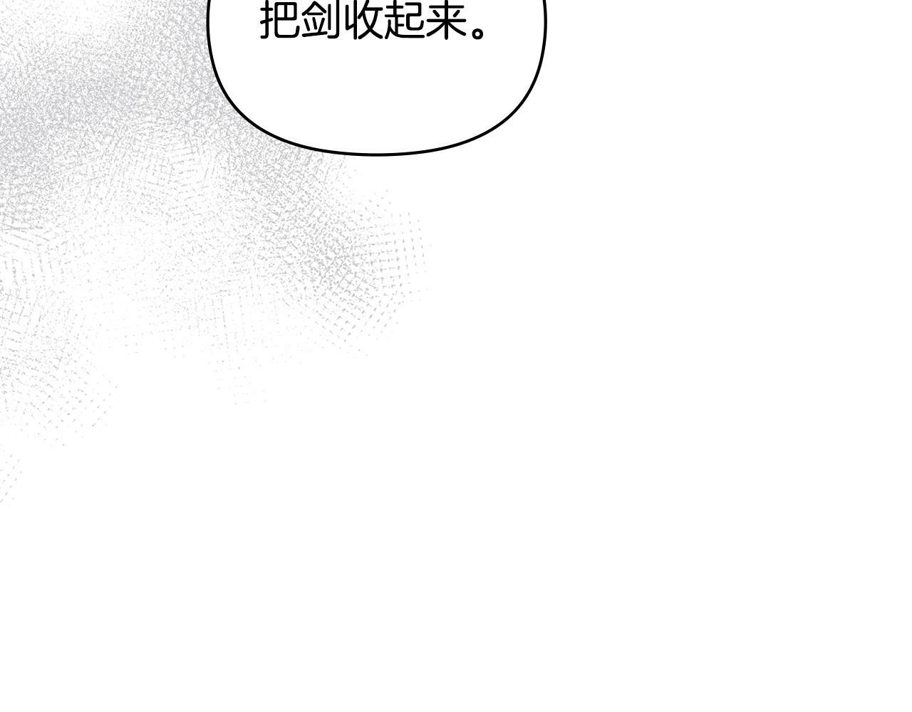 第37话 我就在你身后115