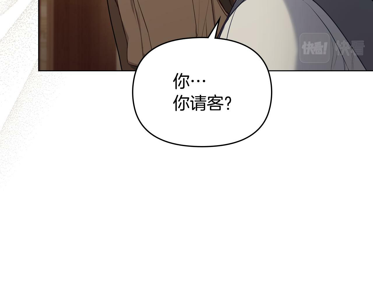 第34话 受伤的弟弟124