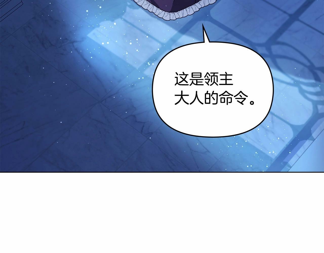 第1话 蒙眼等待的第一夜173