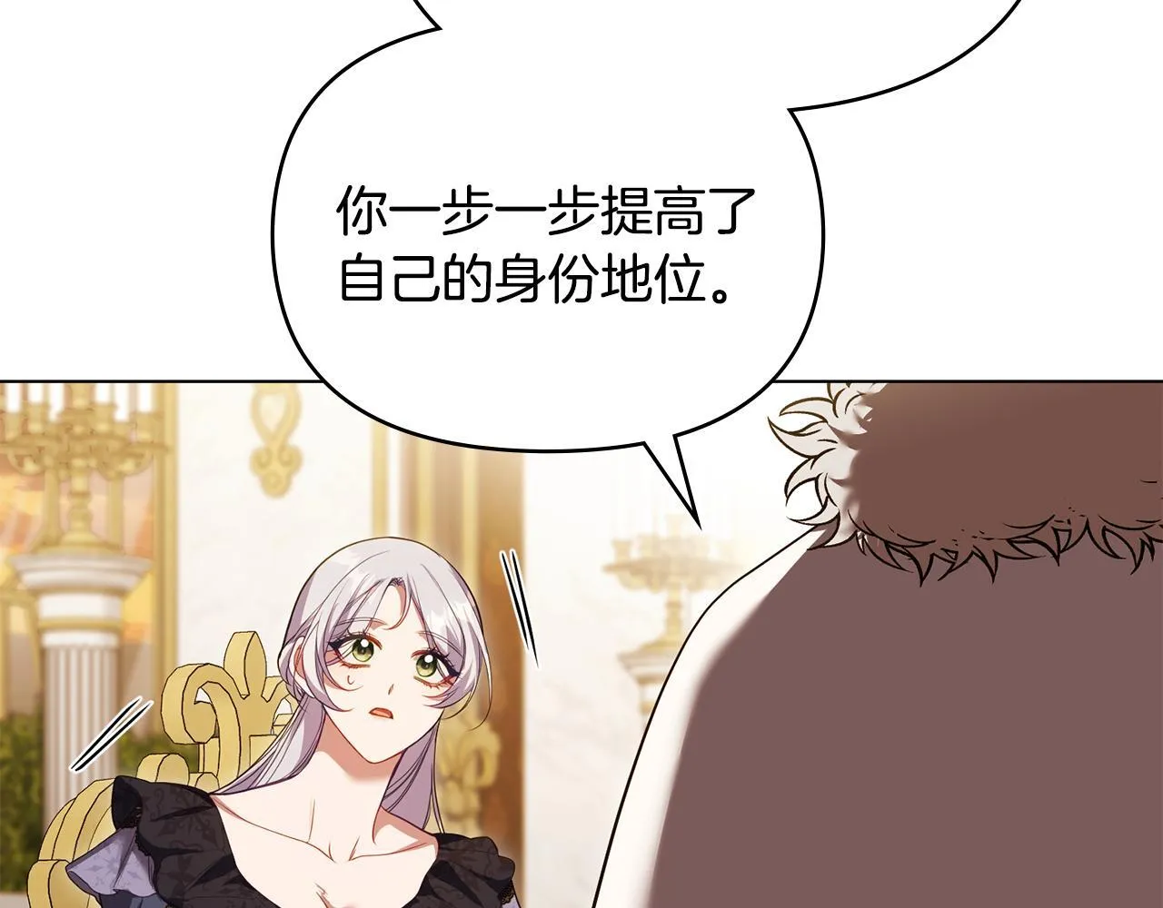 第88话 会见118