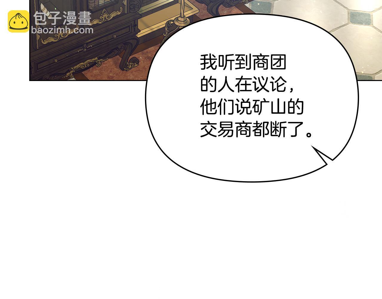 第45话 孩子？20