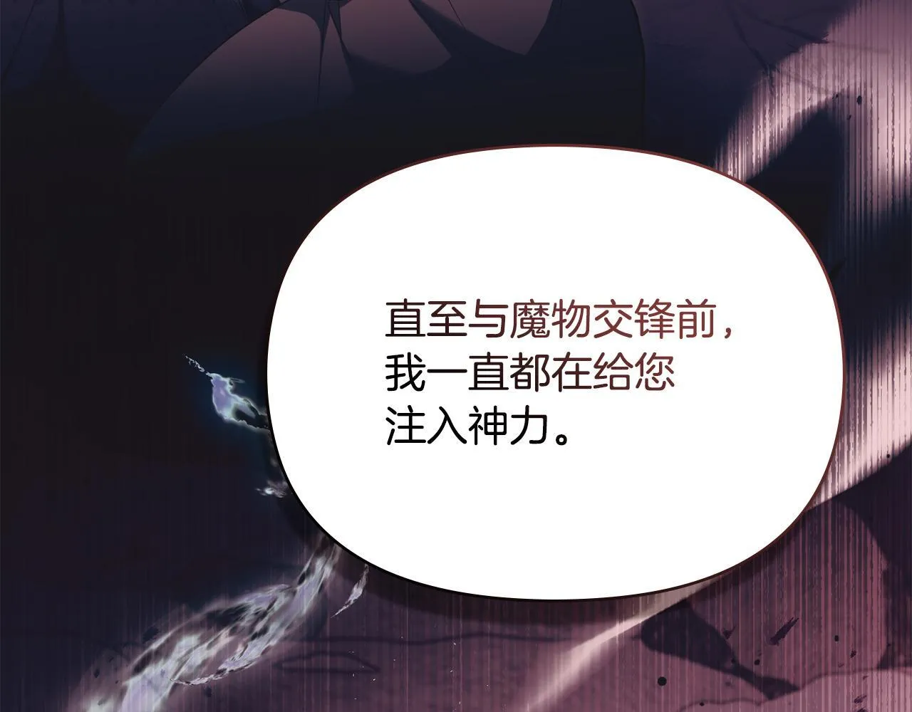 第80话 有宝宝了？37