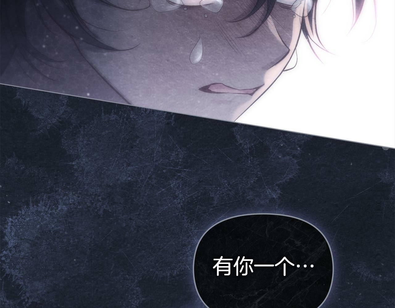 第30话 噩耗？75
