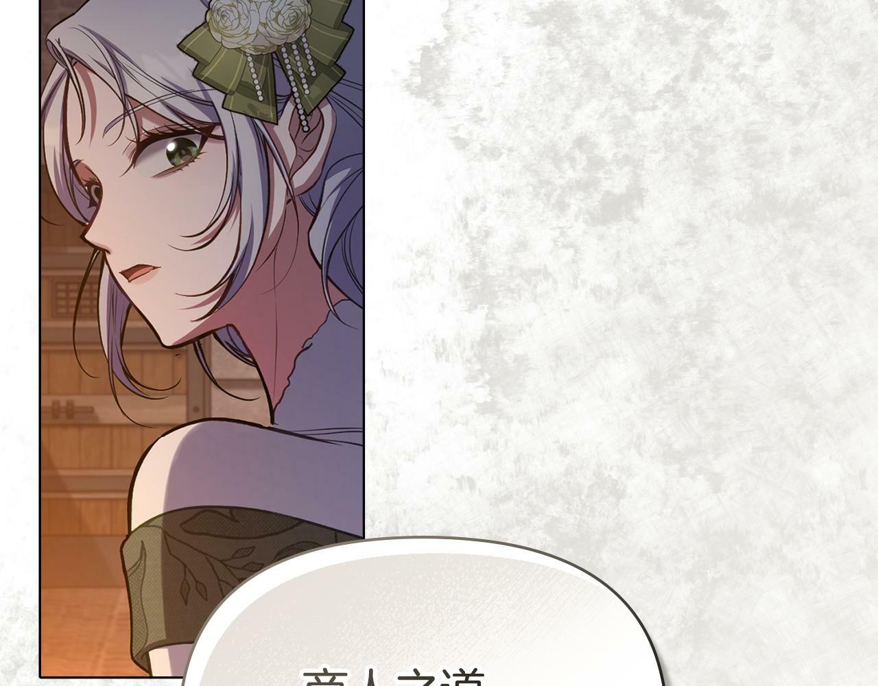 第37话 我就在你身后63