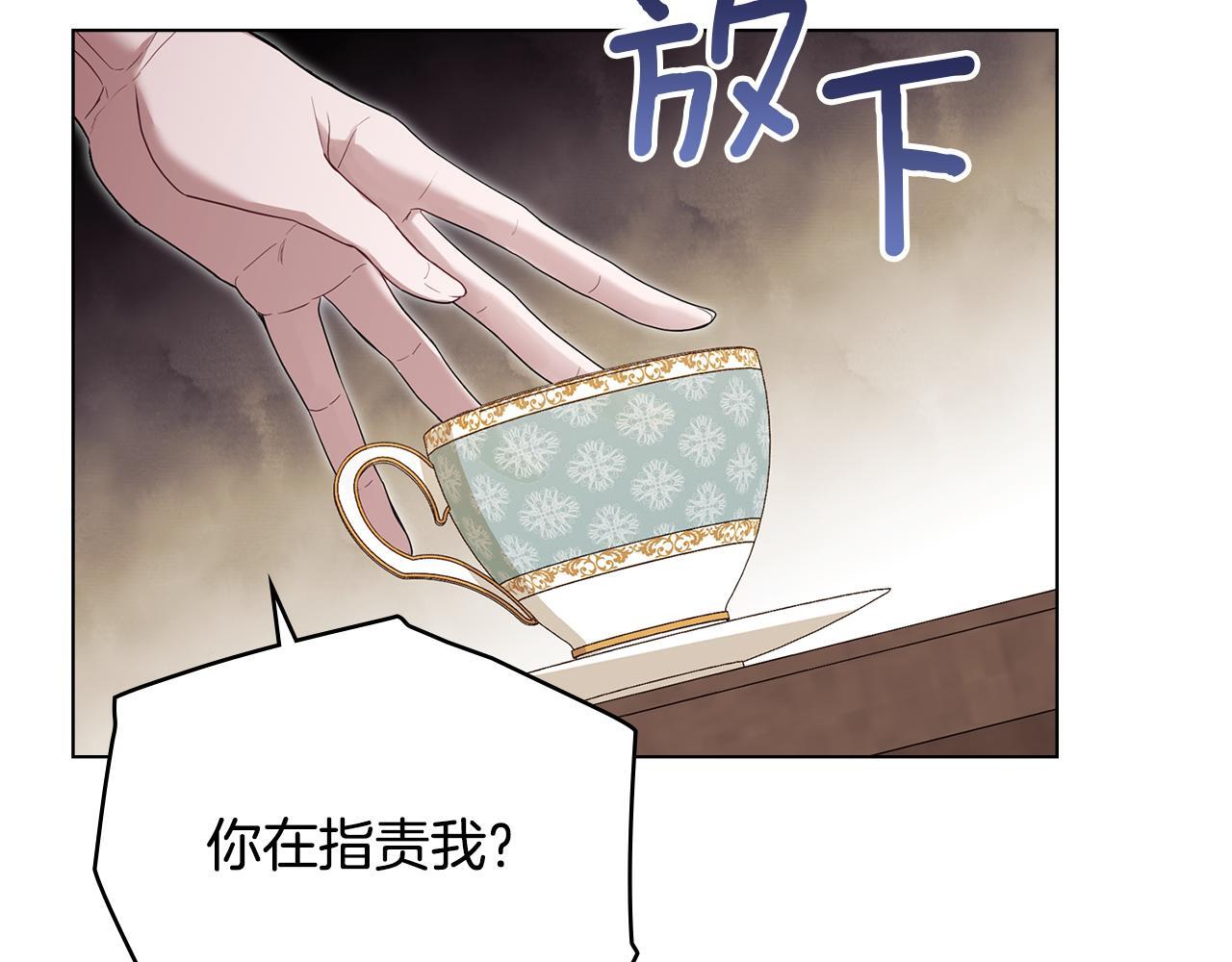 第54话 维护丈夫97