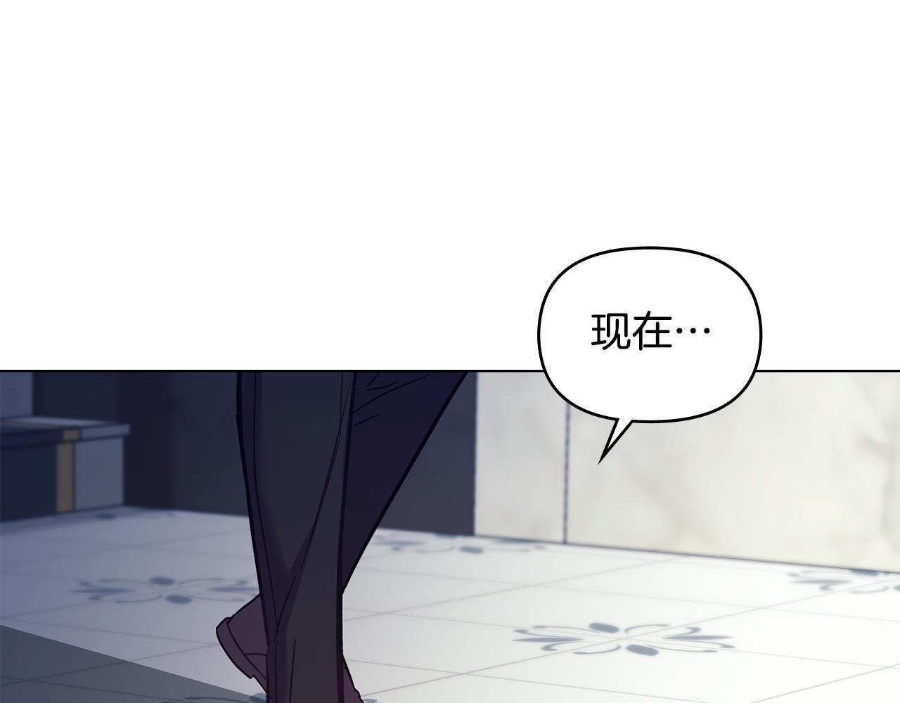 第47话 回避的话题83