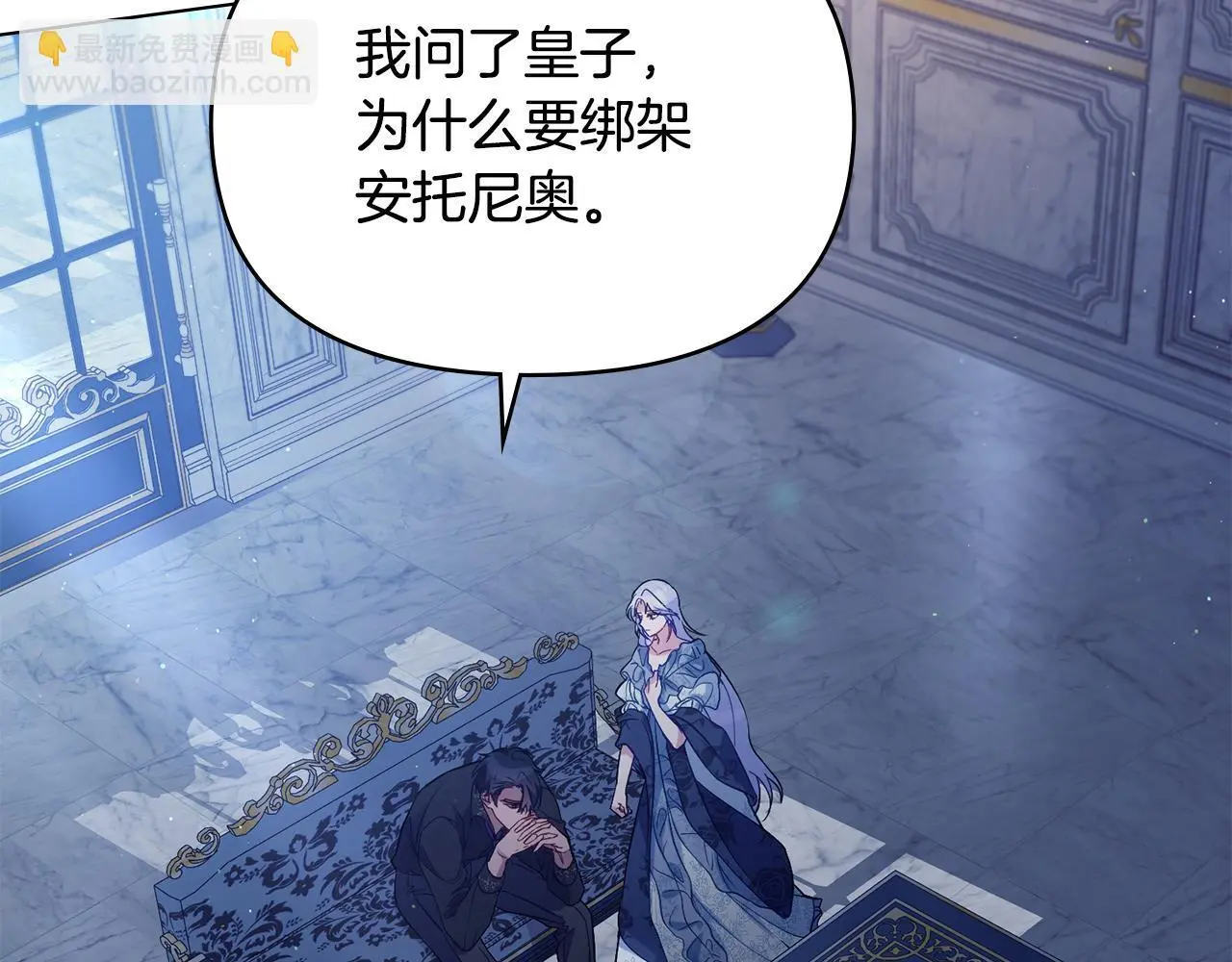 第61话 您会满足我吧96