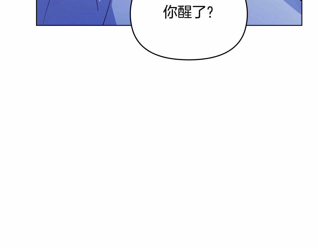 第3话 帅而不自知20