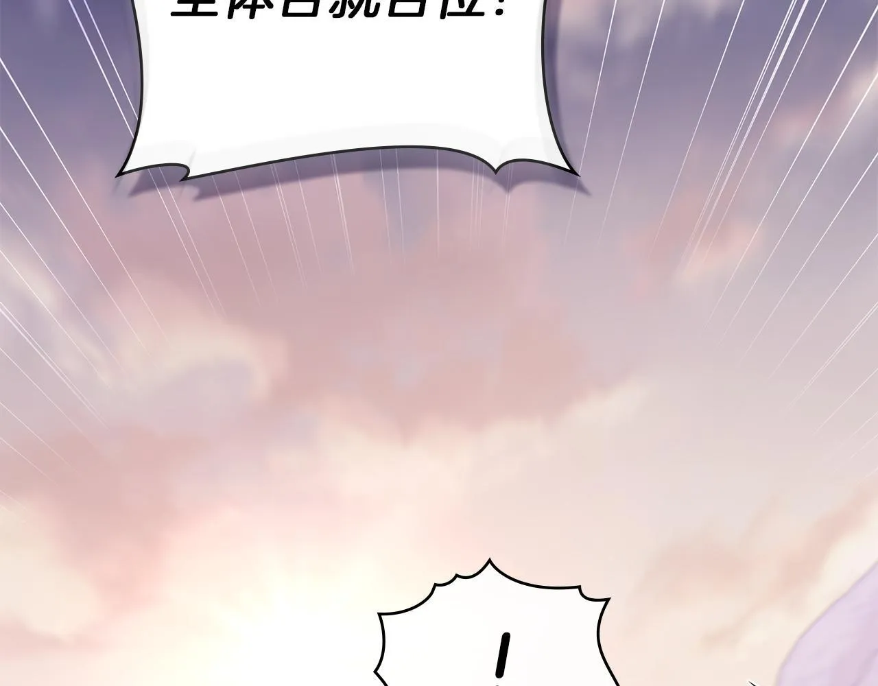 第74话 生死未卜18