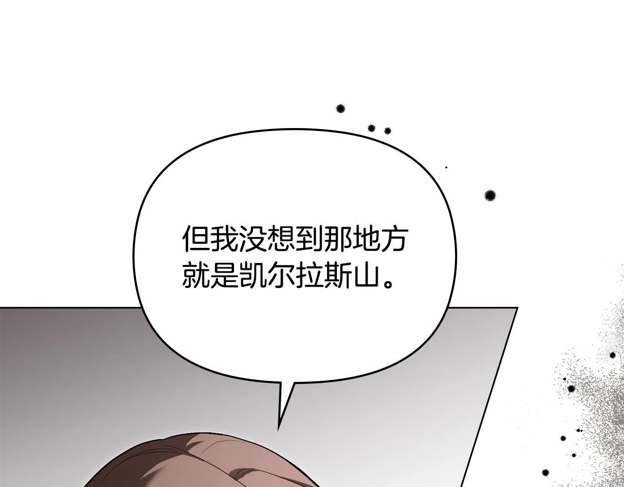 第79话 后遗症68