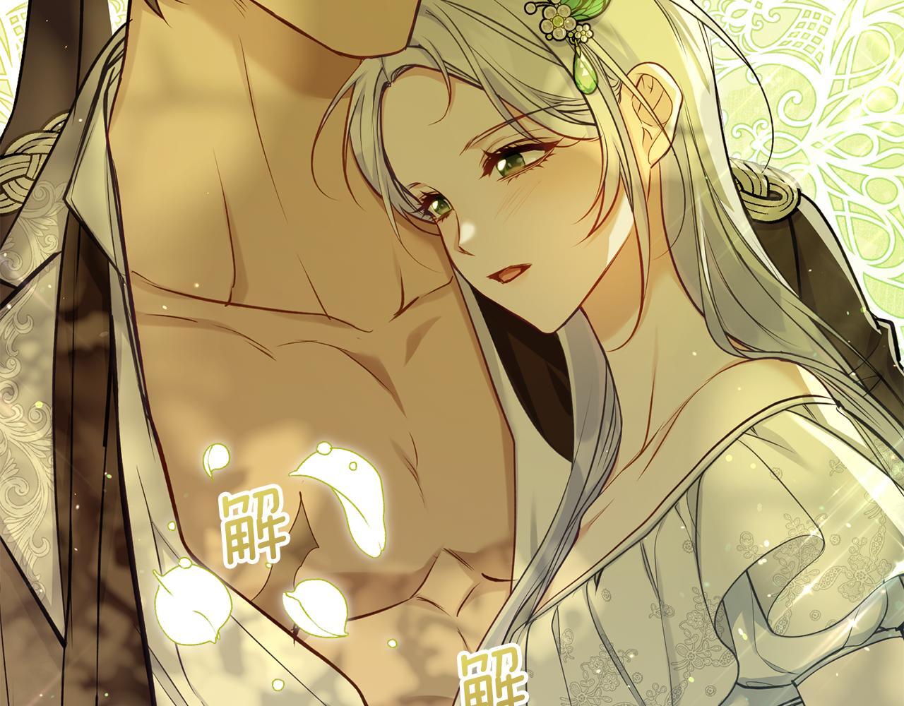 第44话 主动的夫人53