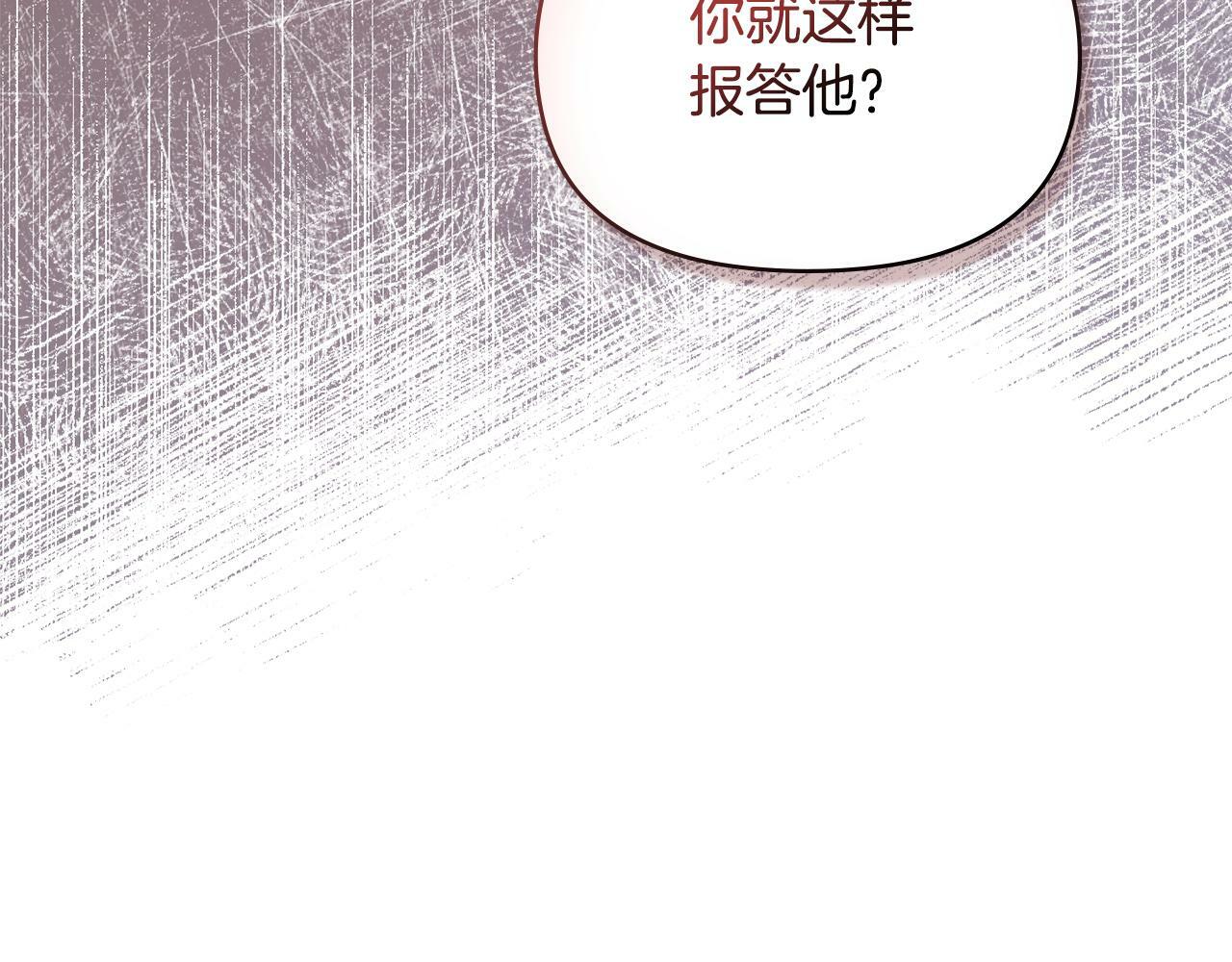 第37话 我就在你身后27