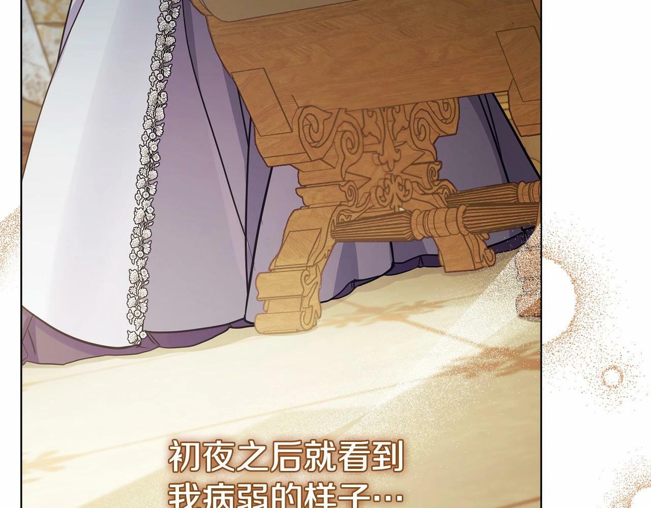 第3话 帅而不自知146