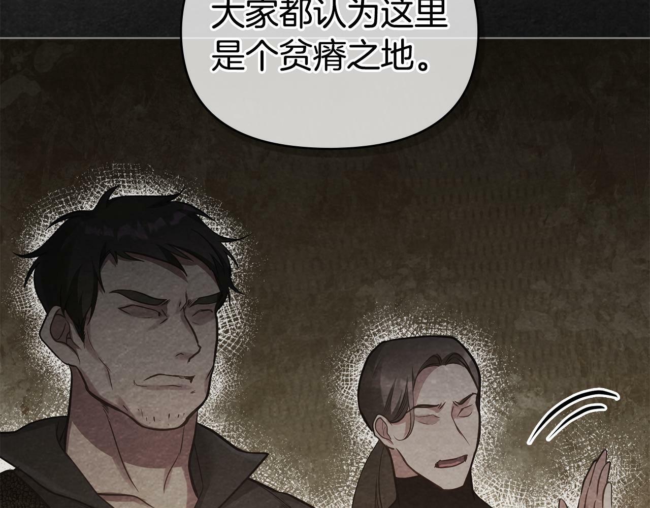 第24话 想入非非76