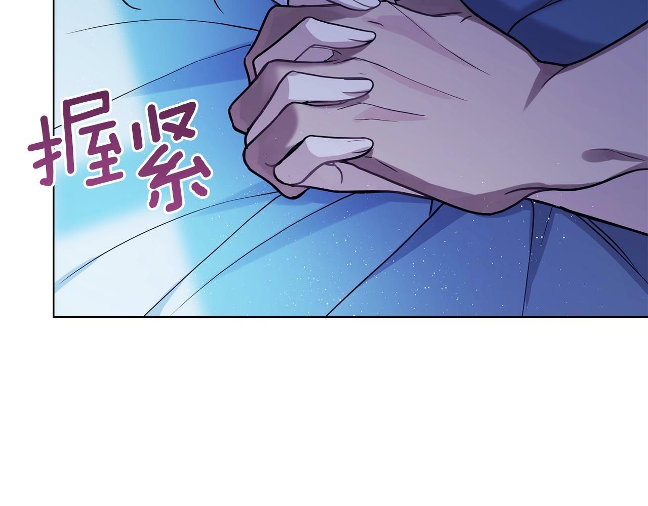第2话 与传闻不符的怪物之城59