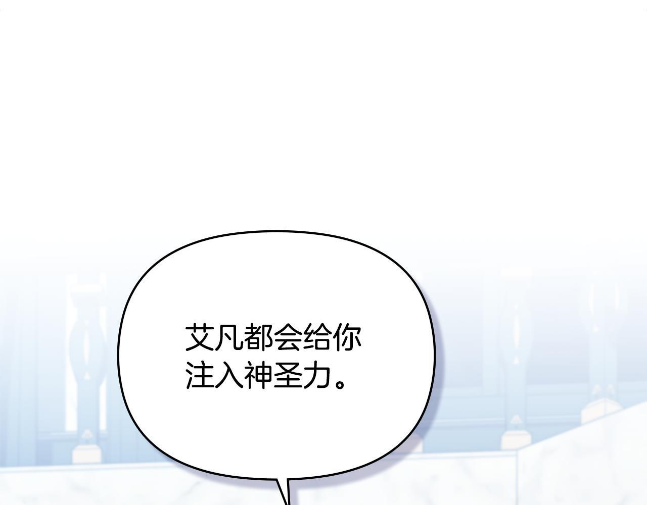 第48话 金钱诱惑20