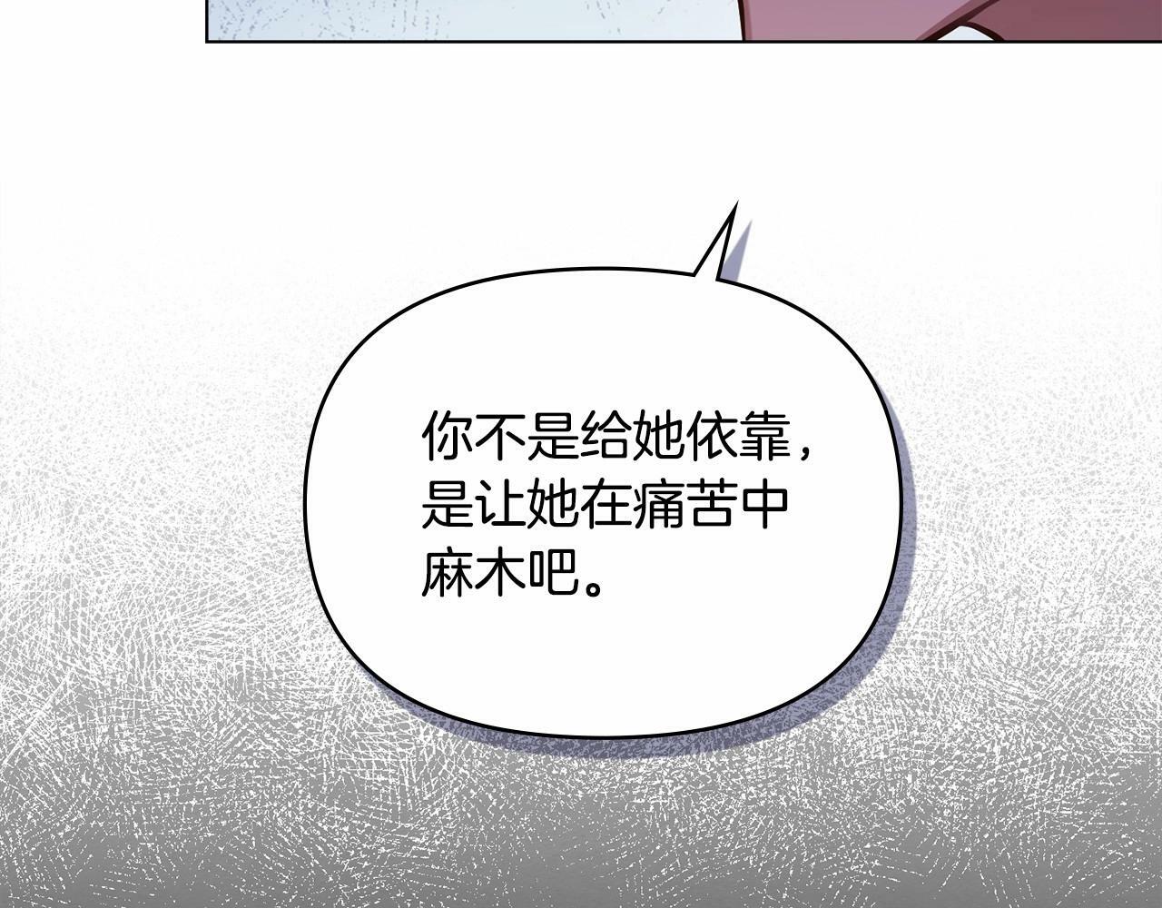 第15话 说我行，说我老婆绝对不行！116
