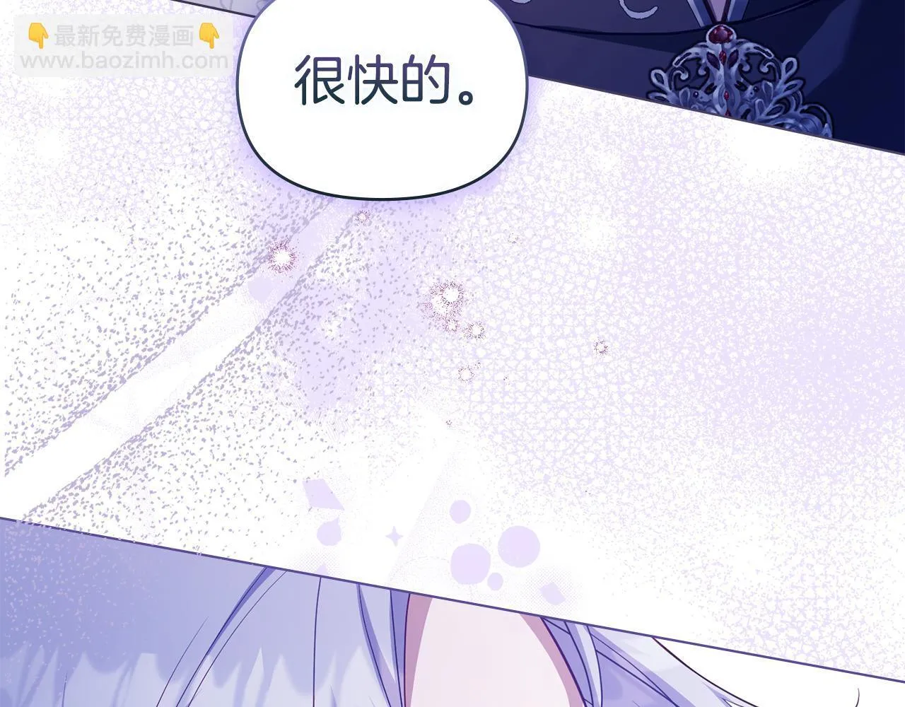 第74话 生死未卜31