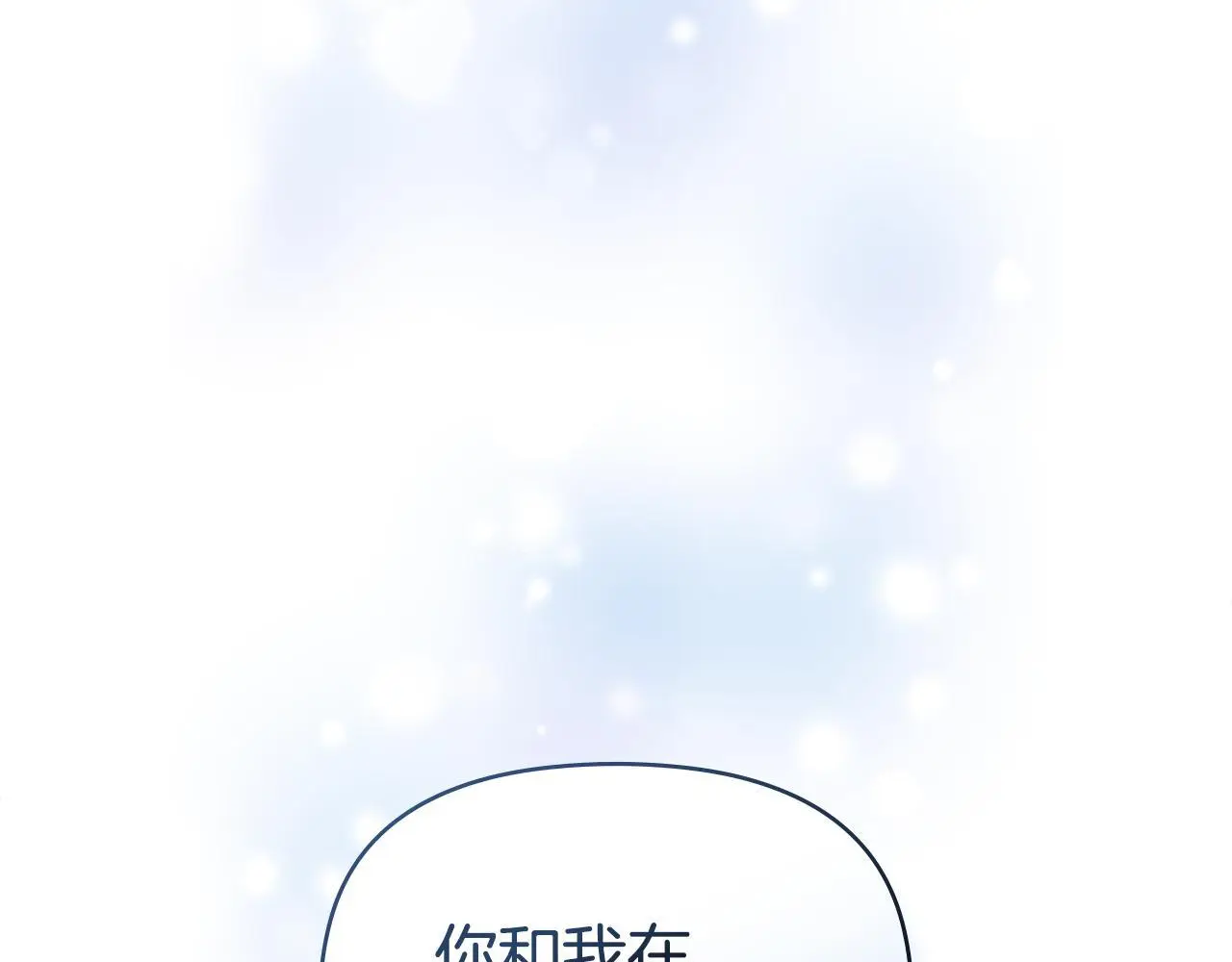 第62话 父亲的计谋16